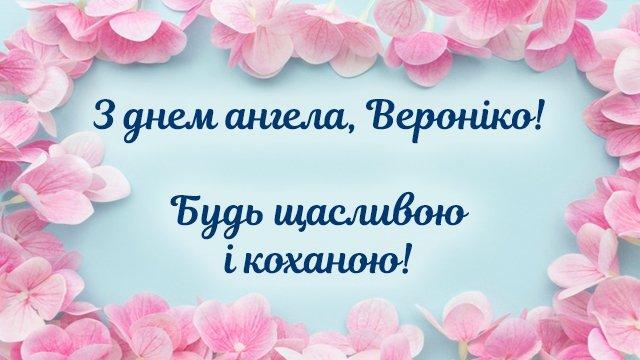 Привітання та короткі тексти, що легко сказати від серця